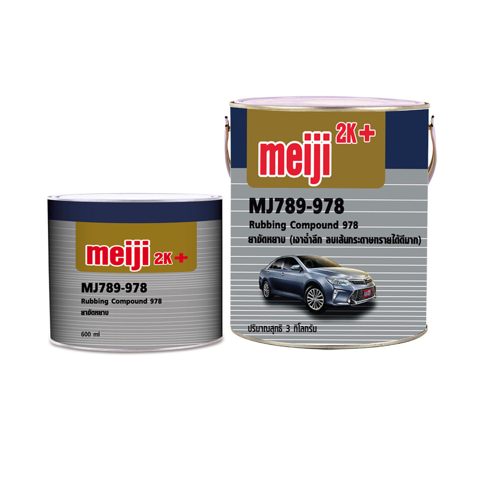 MEIJI 12 EN